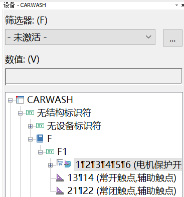 EPLAN面向图形与面向对象设计比较